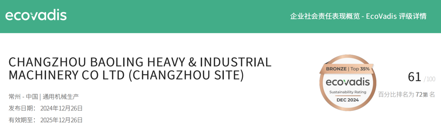日日鲁鲁鲁夜夜爽爽狠狠视频97